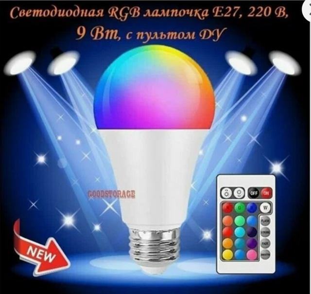 Светодиодная лампа 22924111