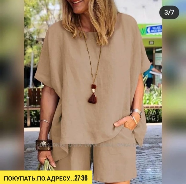 Костюм 22925787