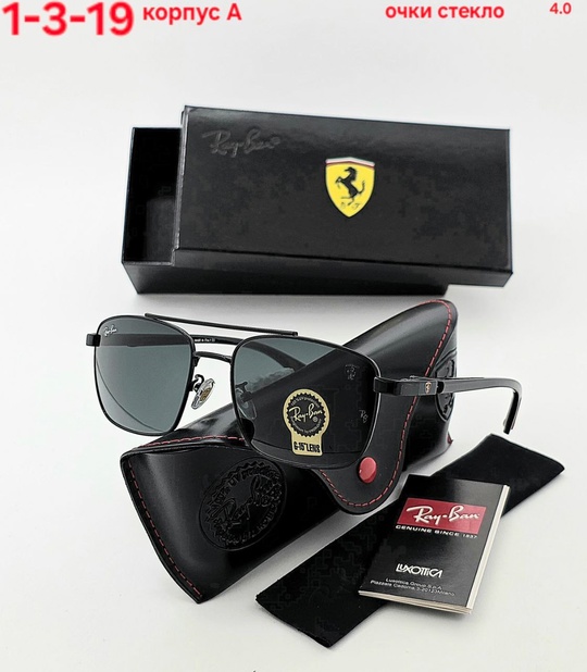 Солнцезащитные очки 22927005