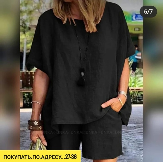 Костюм 22925787