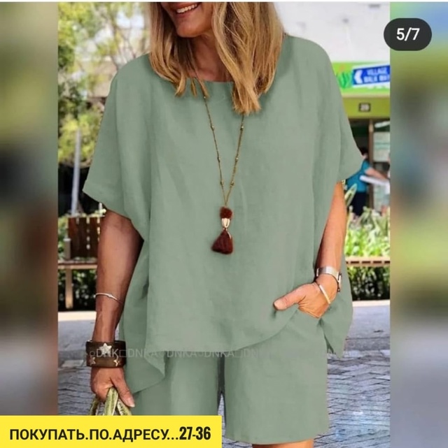 Костюм 22925787