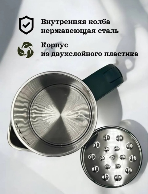 Чайник 22926832