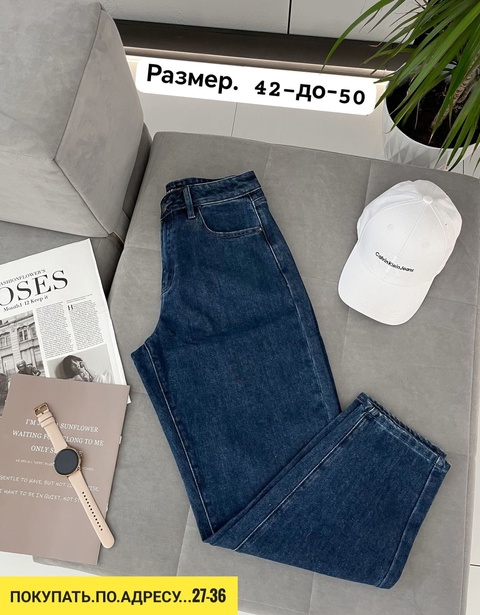 Джинсы 22927139