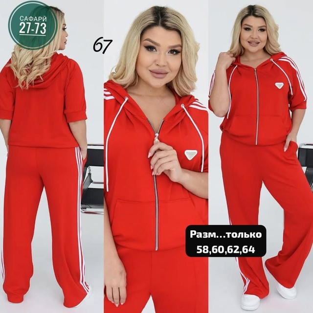 Спортивный костюм 22926865