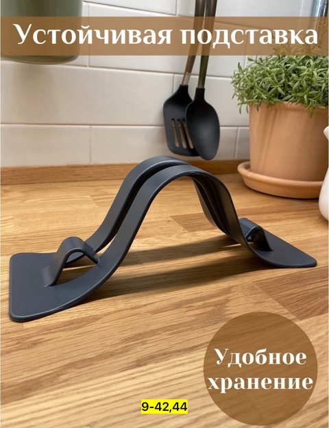 Артикул 22925604