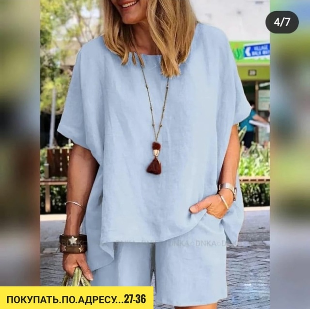 Костюм 22925787