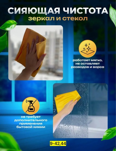 Артикул 22928520