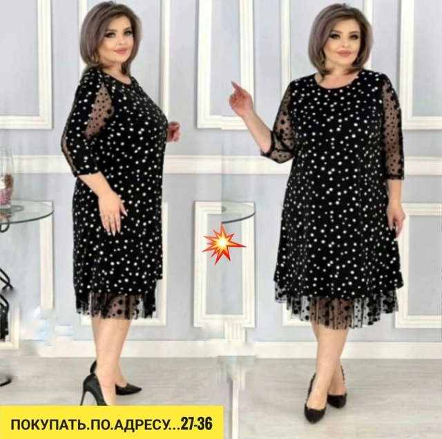 Платье 22927770