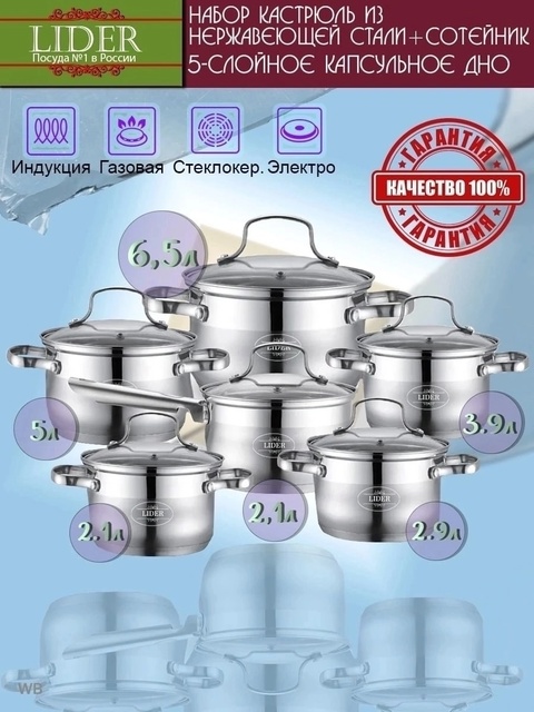 Артикул 22928507