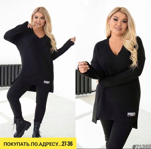 Костюм 22928628