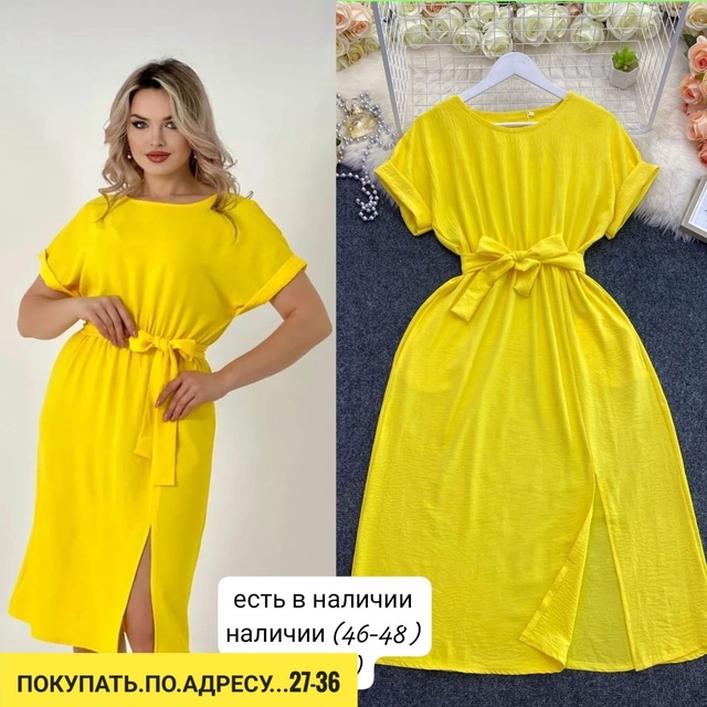 Платье 22928669