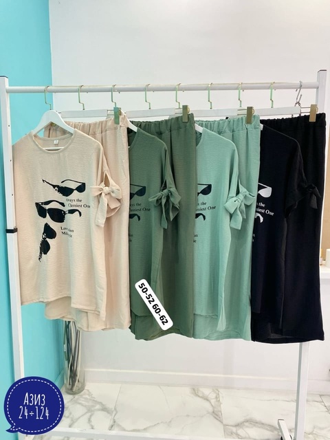 Костюм 22930027