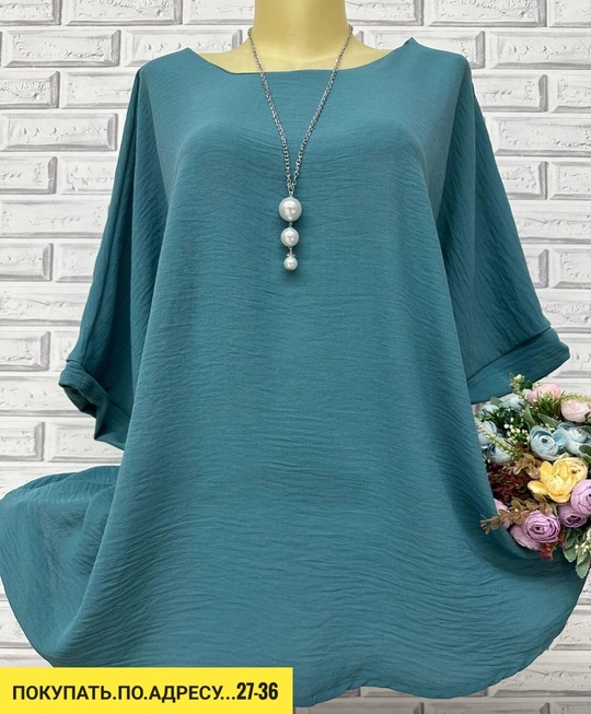 Блузка 22930278