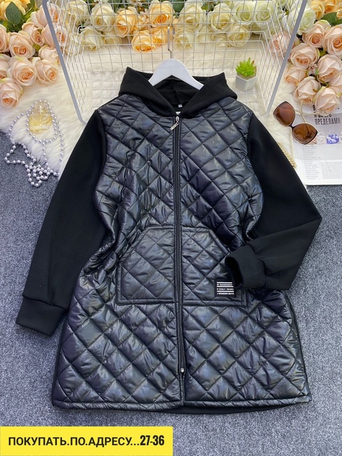 Куртка 22928672