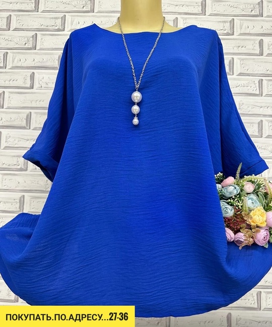 Блузка 22930278