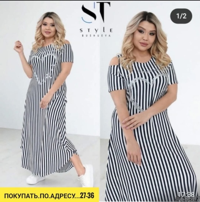 Платье 22929360