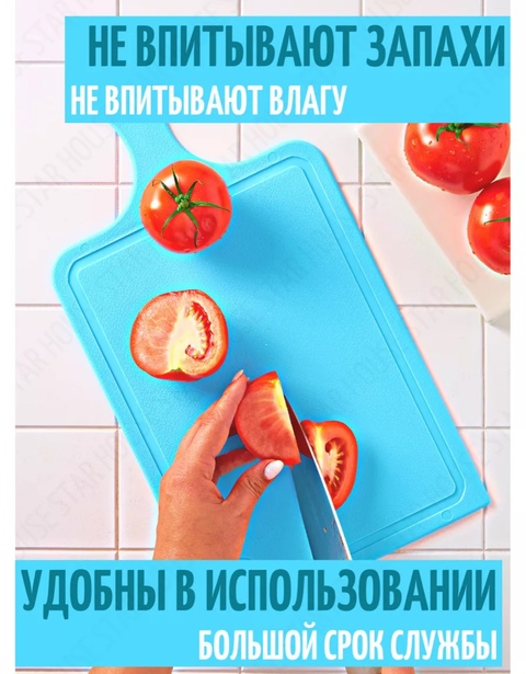 Доска для кухни 22931373