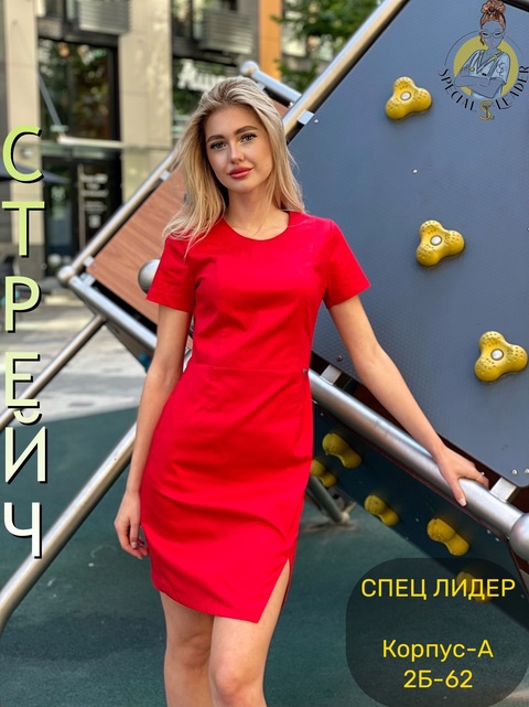 Платье 22932073