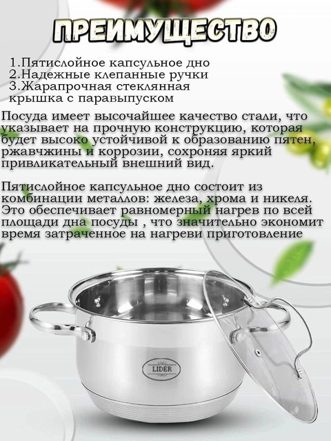 Набор кастрюль 22930786