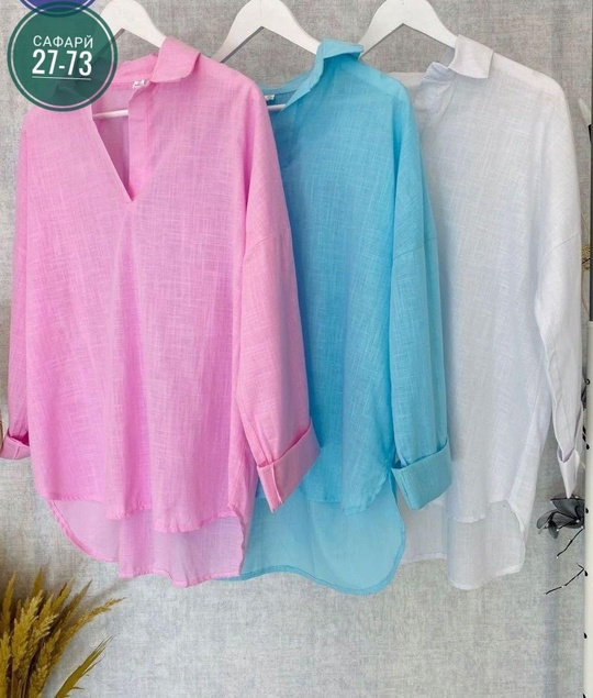 Рубашка 22932160