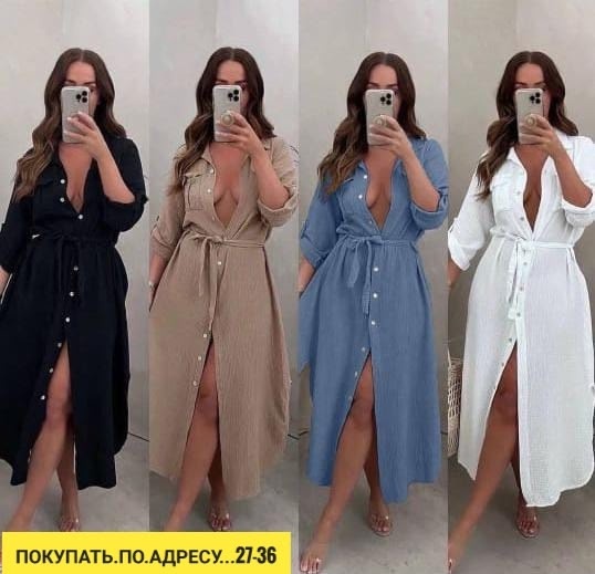 Платье 22934104