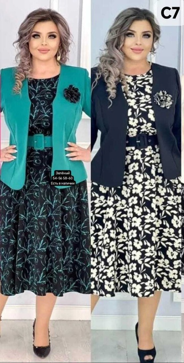 Костюм 22933746