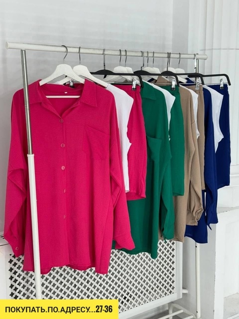 Костюм 22933805