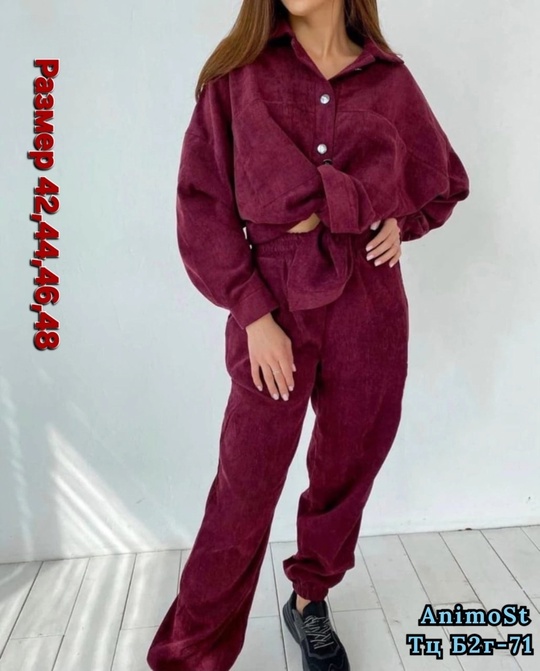 Костюм 22934149