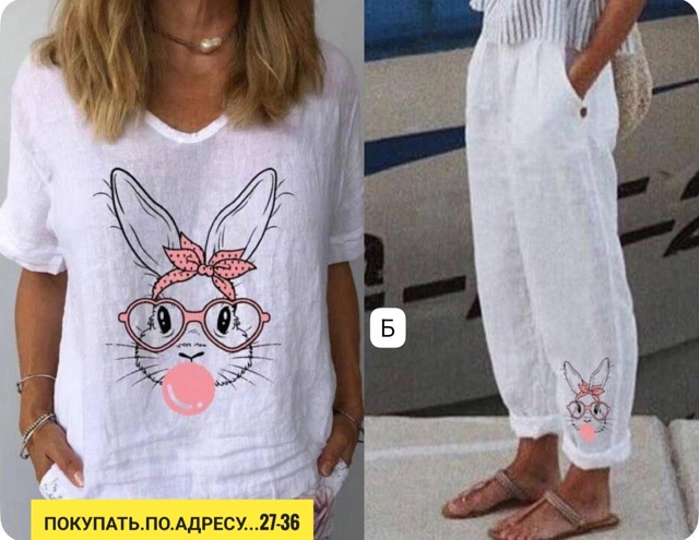 Костюм 22934109