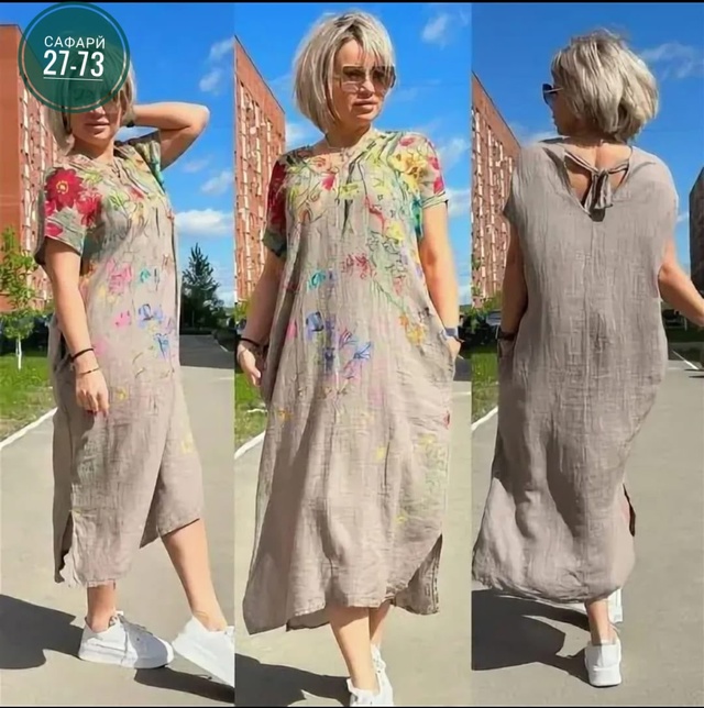 Платье 22934217