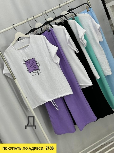 Костюм 22934103