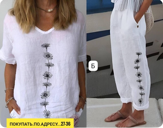 Костюм 22934109