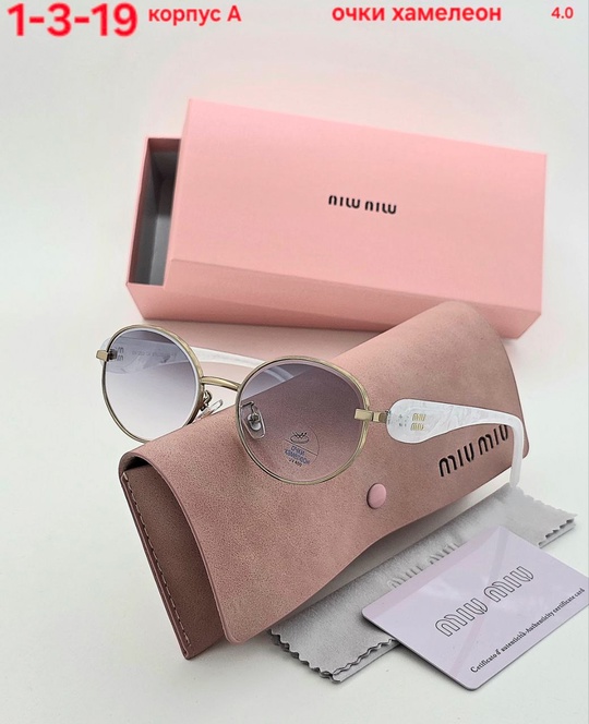 Солнцезащитные очки 22934065