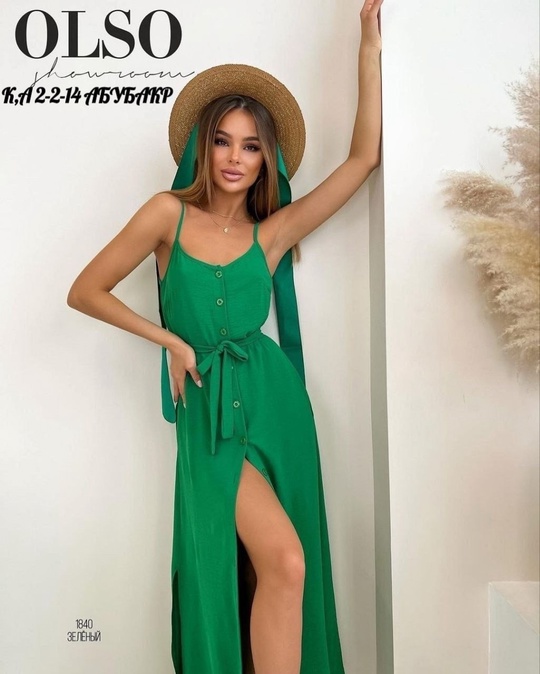 Сарафан 22933549