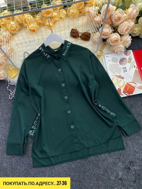 Рубашка 22933807