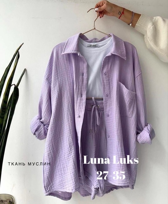 Костюм 22932901