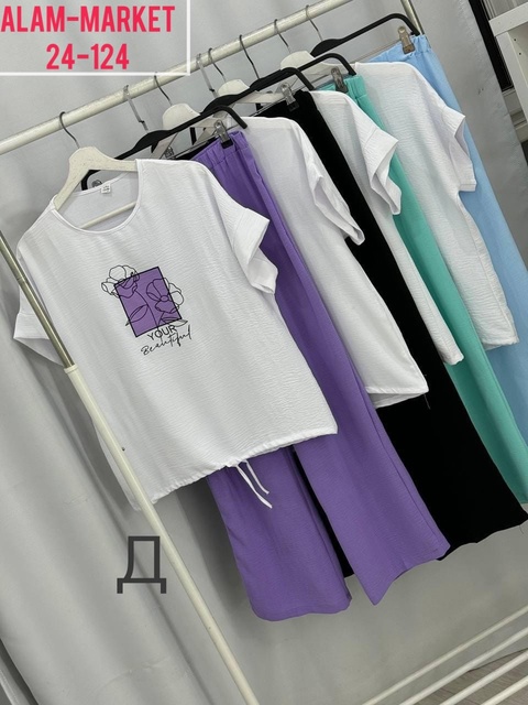 Костюм 22934606