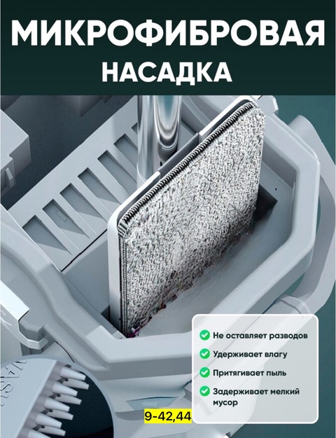 Артикул 22935855