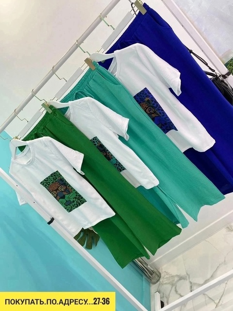 Костюм 22935799