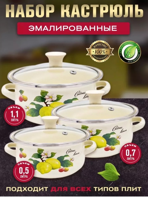 Артикул 22936285