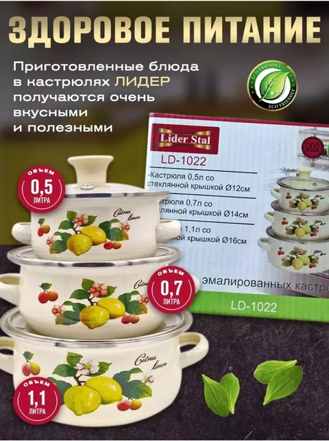 Артикул 22936285