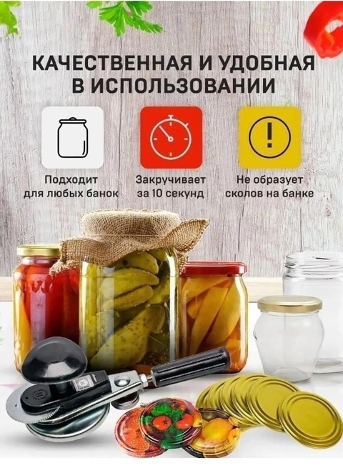 Артикул 22937523