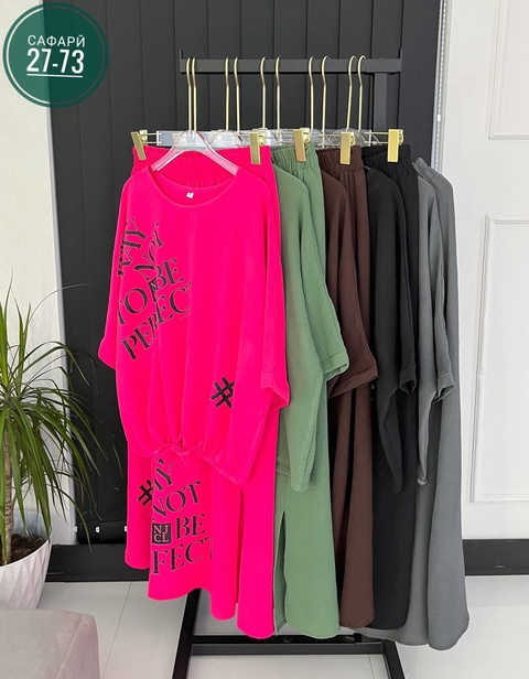 Костюм 22937421