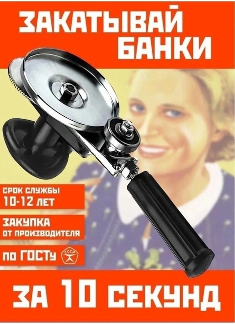 Артикул 22937523