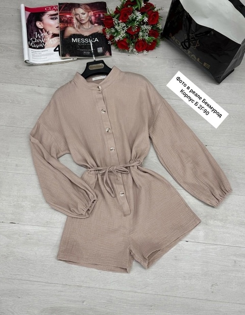 Комбинезон 22935721