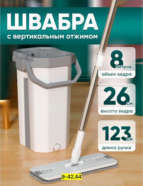 Артикул 22935855