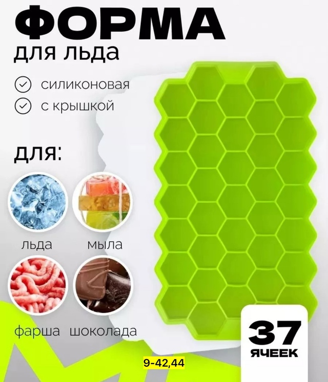 Артикул 22938680