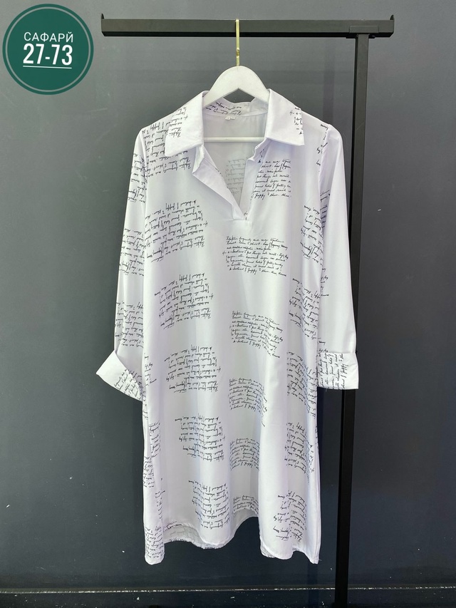 Платье 22938471