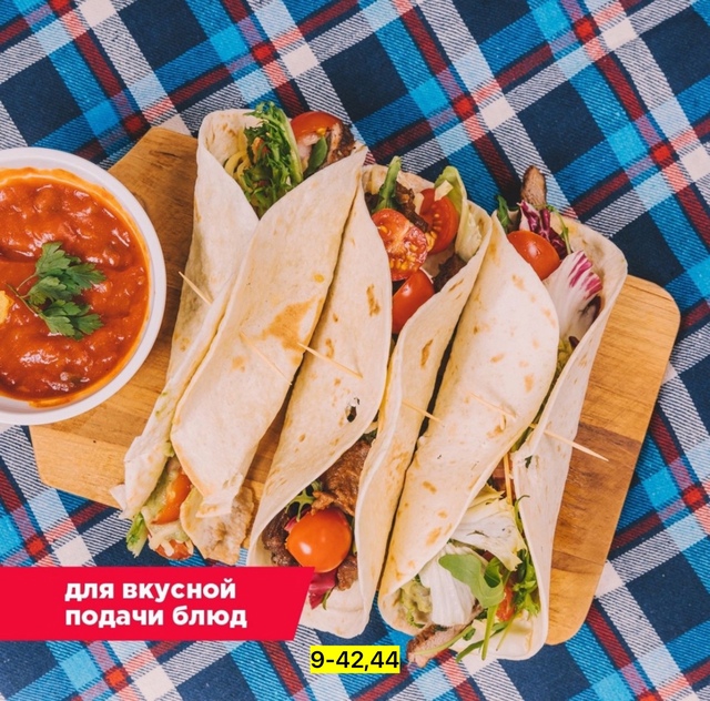 Артикул 22938387