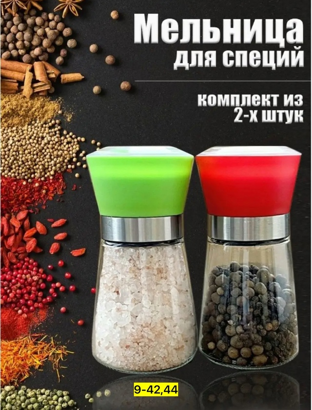 Артикул 22937675